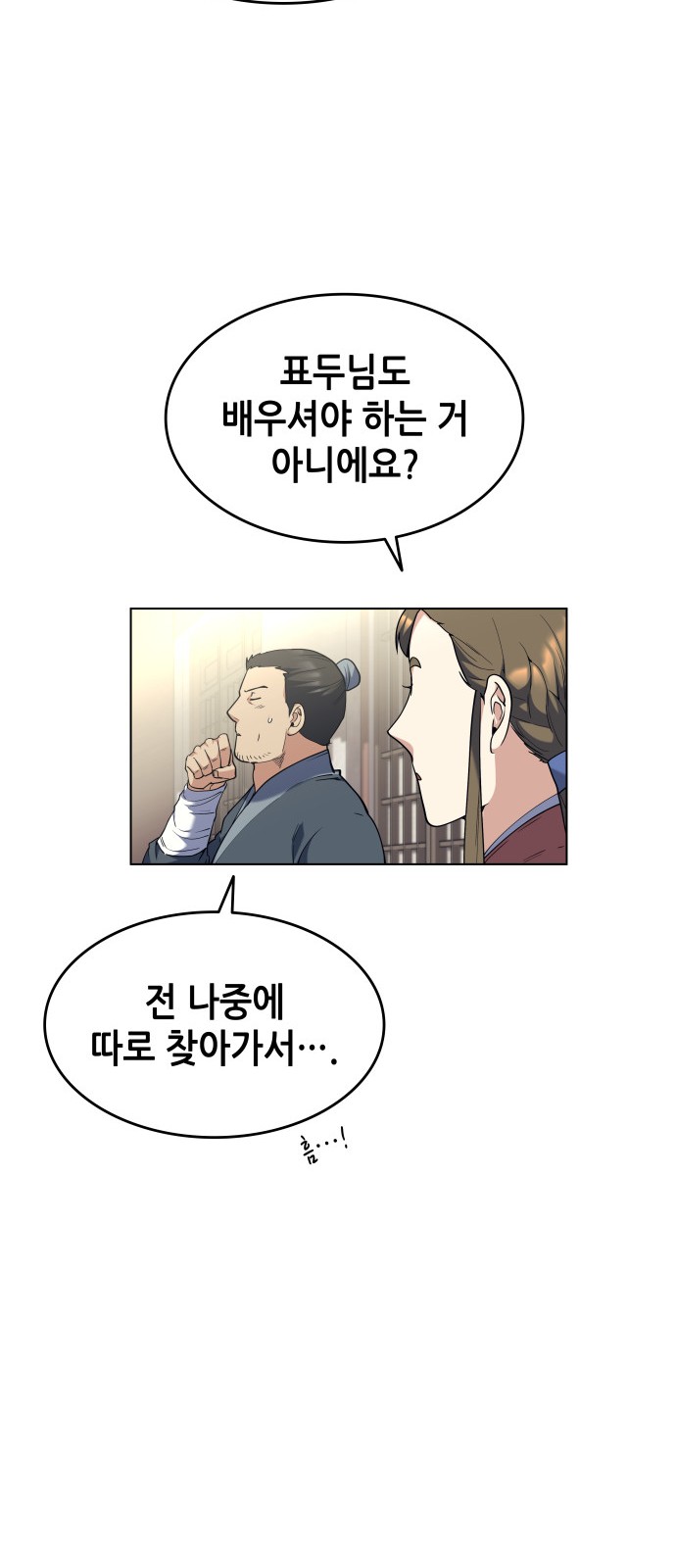 65 페이지
