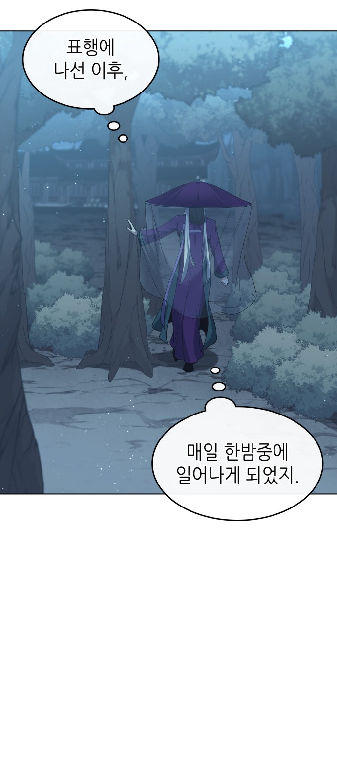 74 페이지