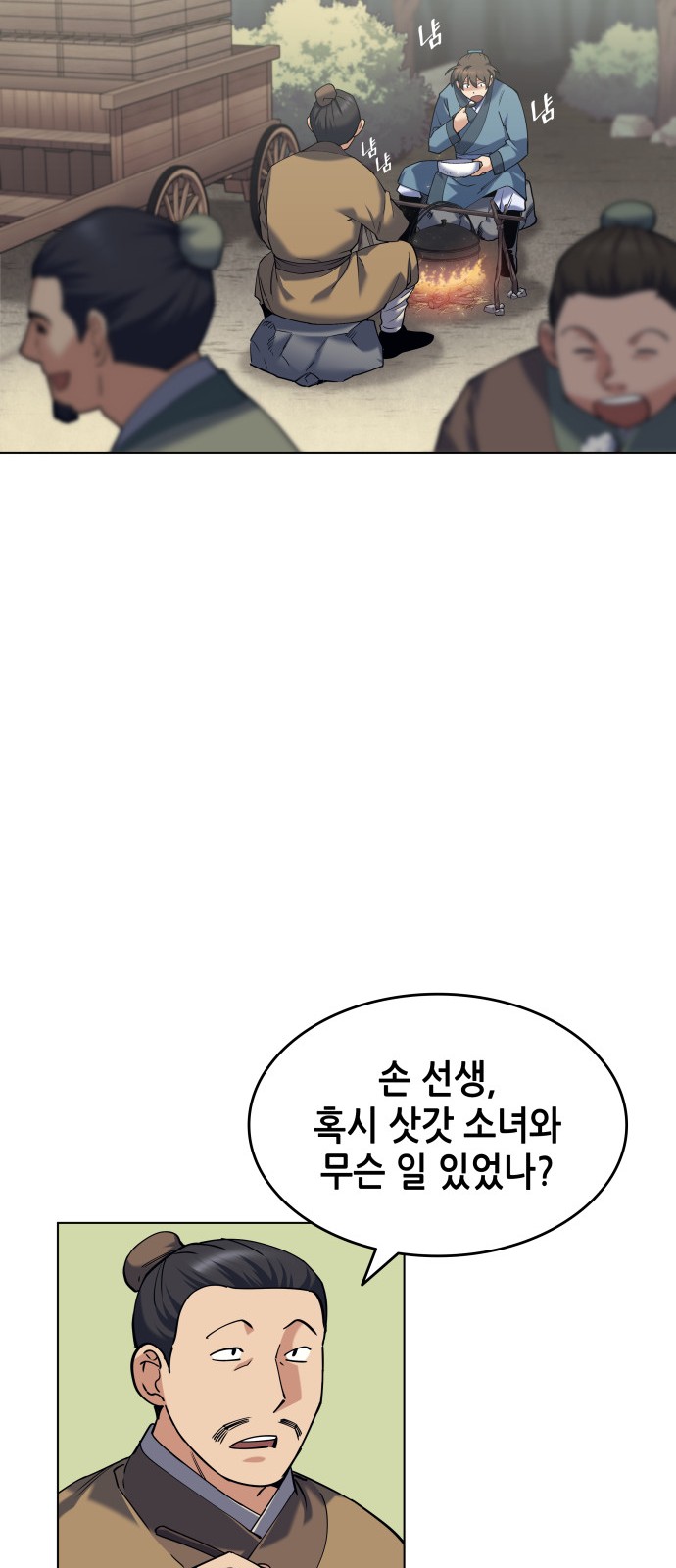 65 페이지