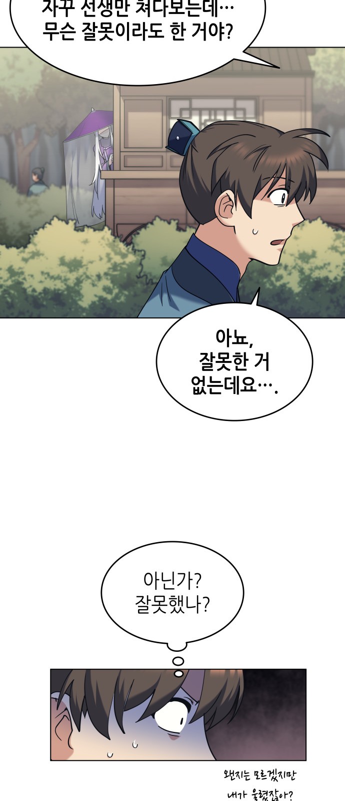 67 페이지