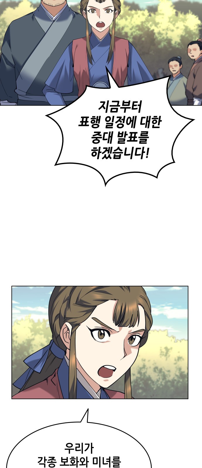 72 페이지