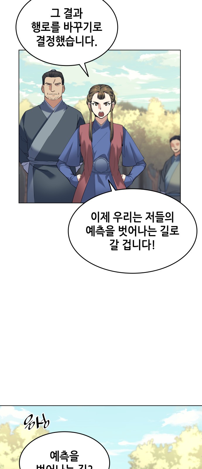 74 페이지