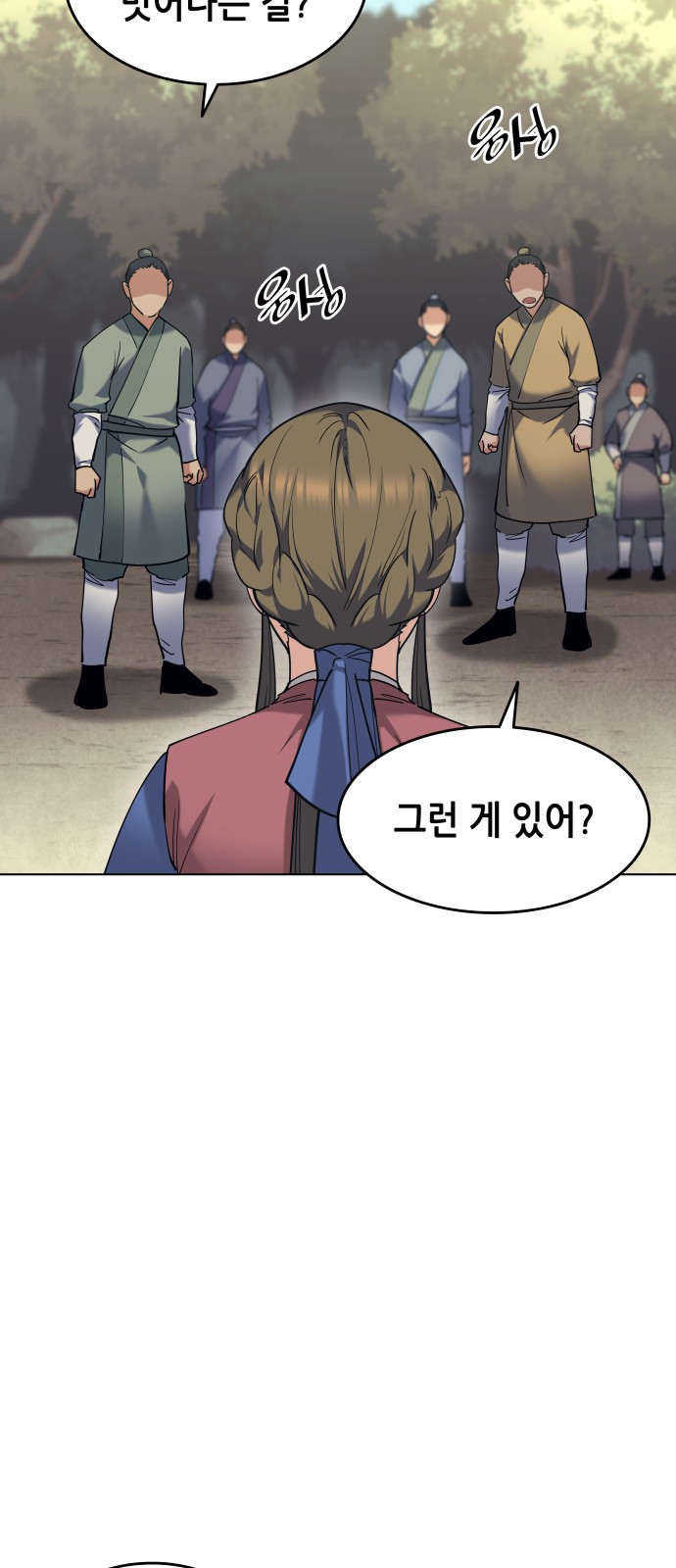 75 페이지