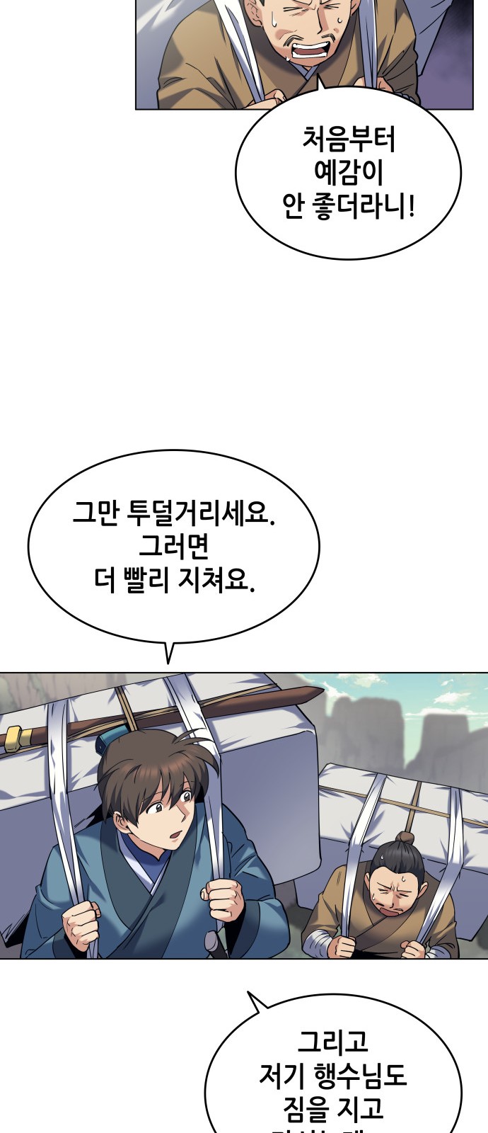 80 페이지