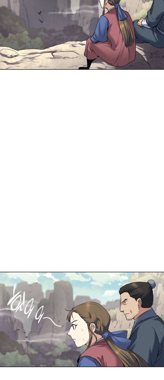 84 페이지