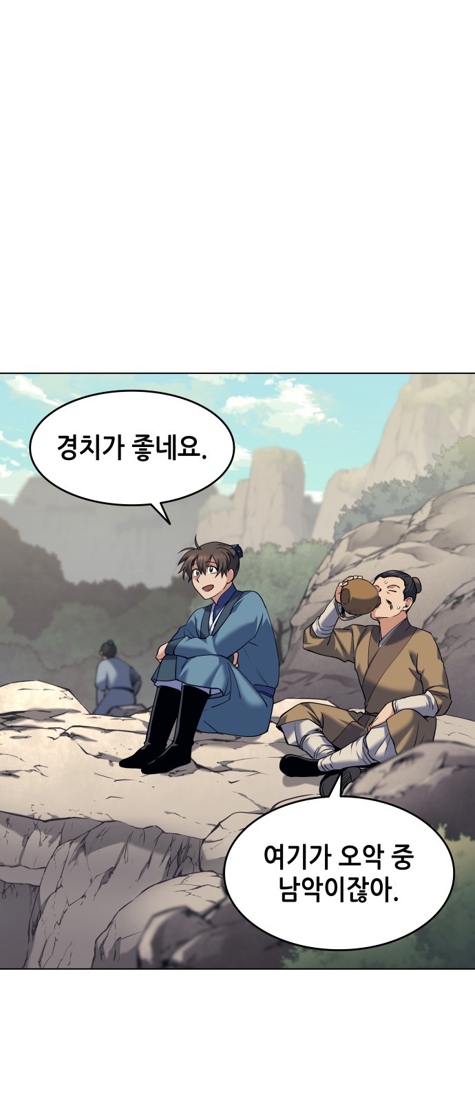 85 페이지