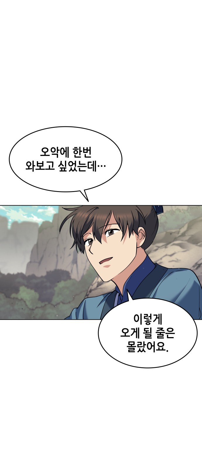 86 페이지