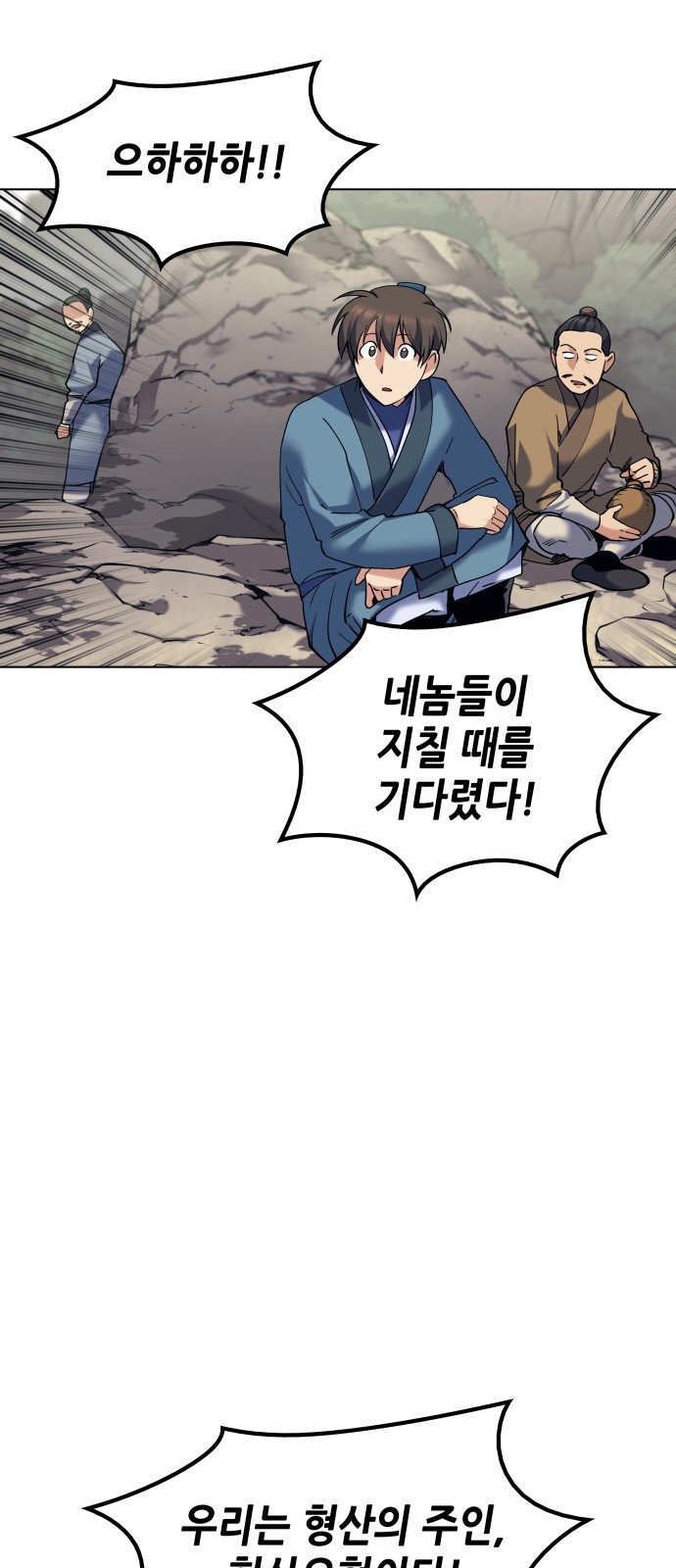 87 페이지