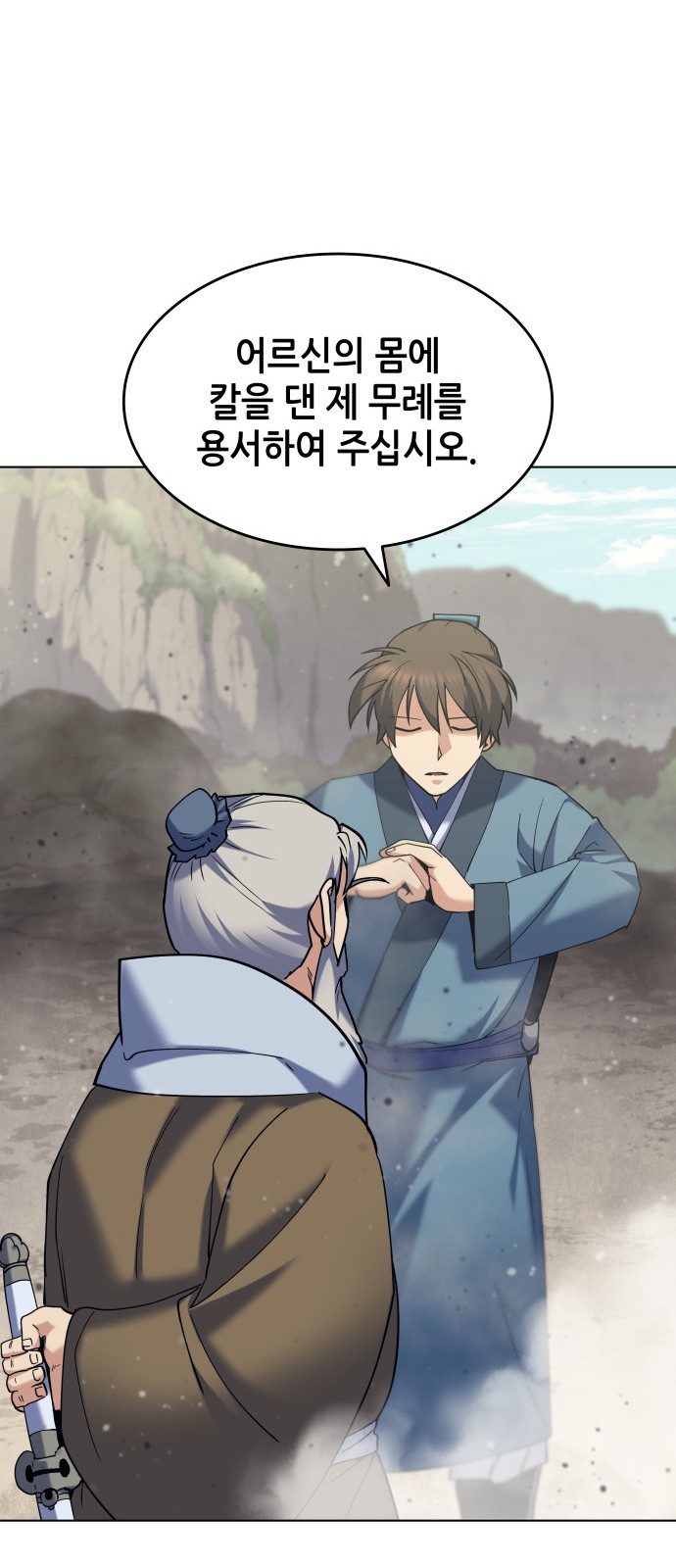 67 페이지