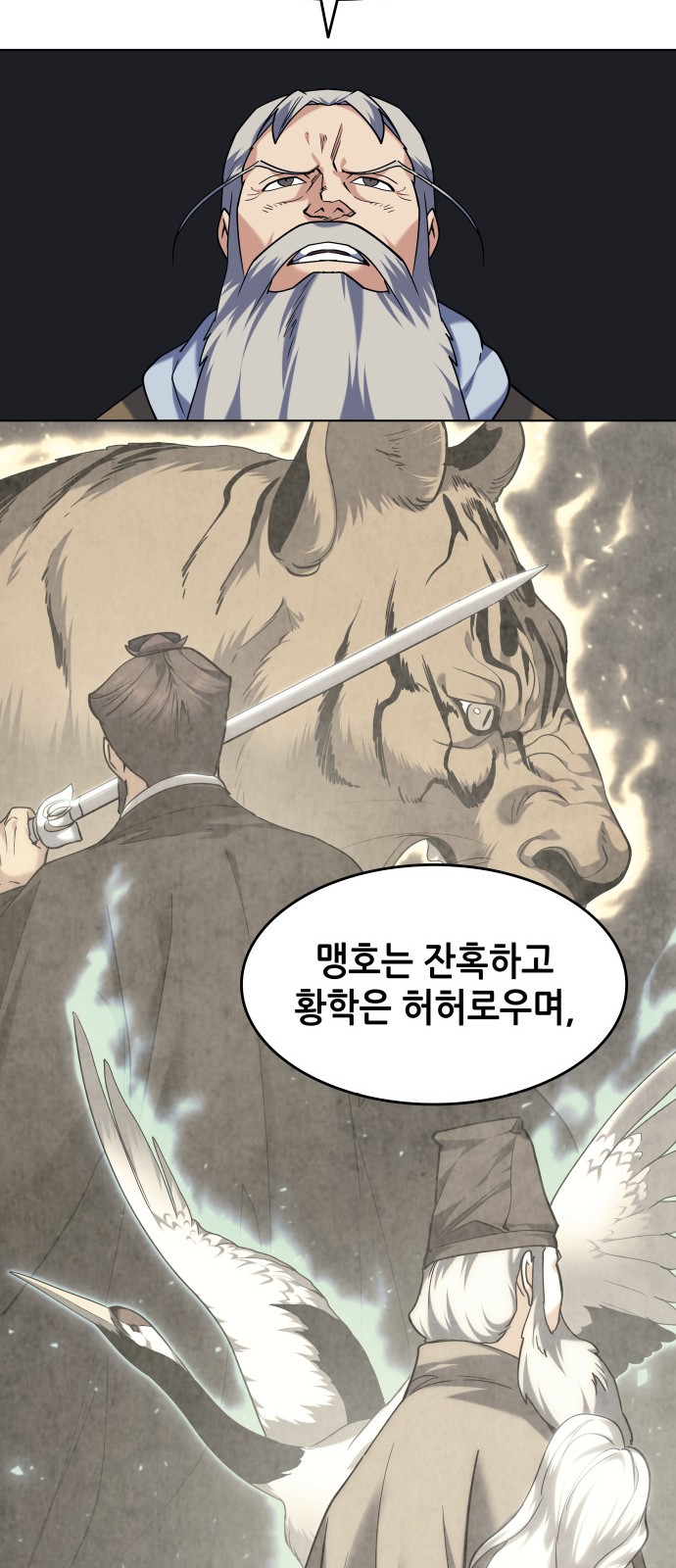 74 페이지