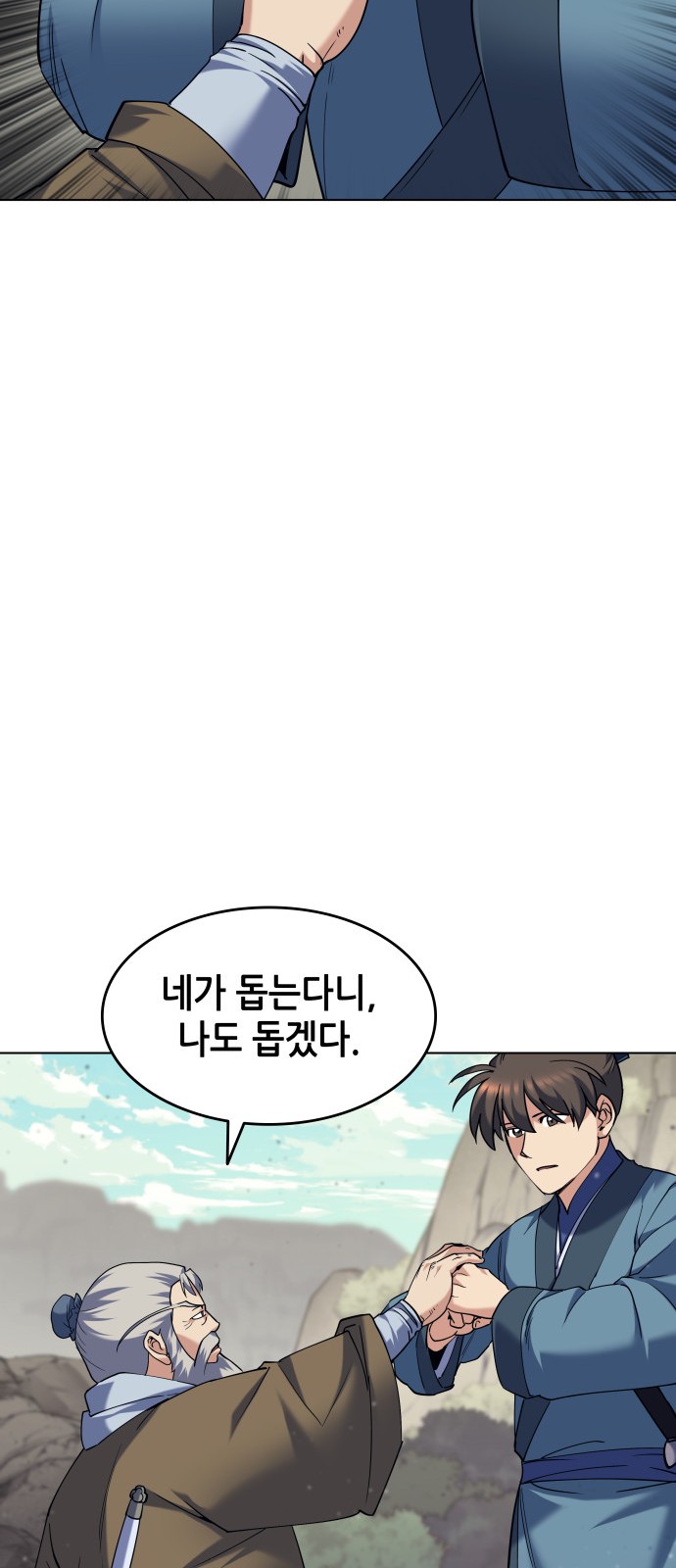 81 페이지