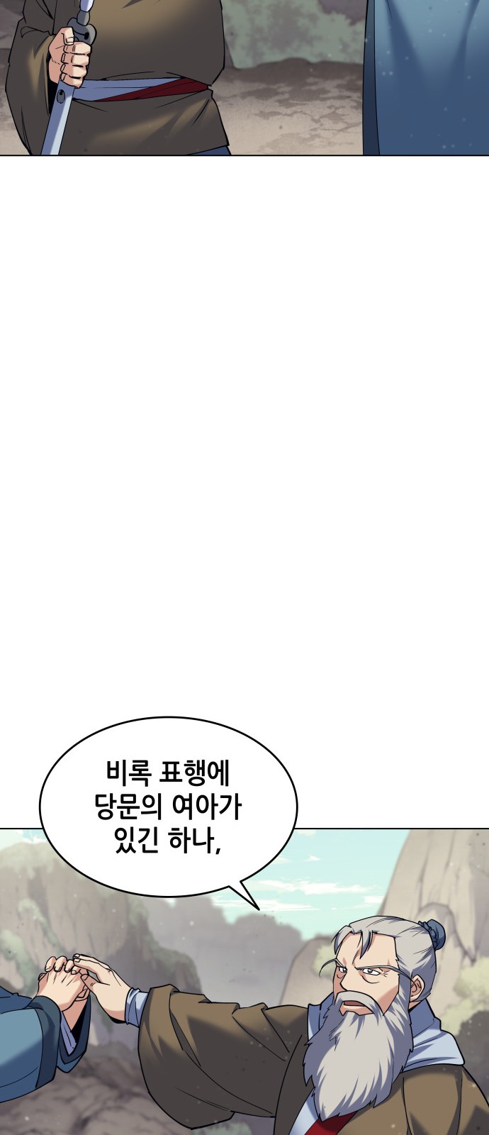 82 페이지