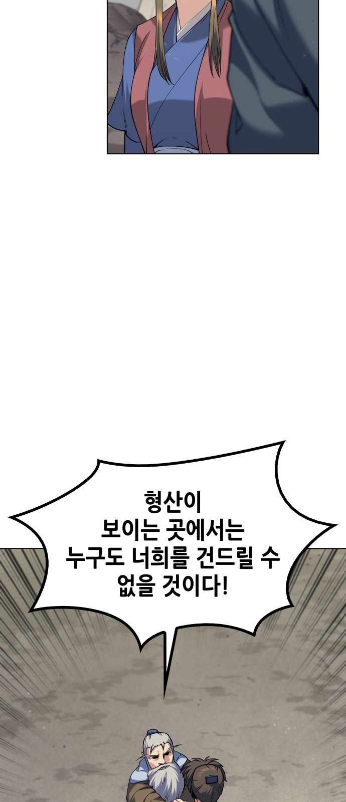 85 페이지