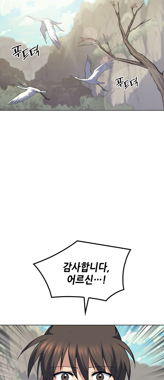 87 페이지