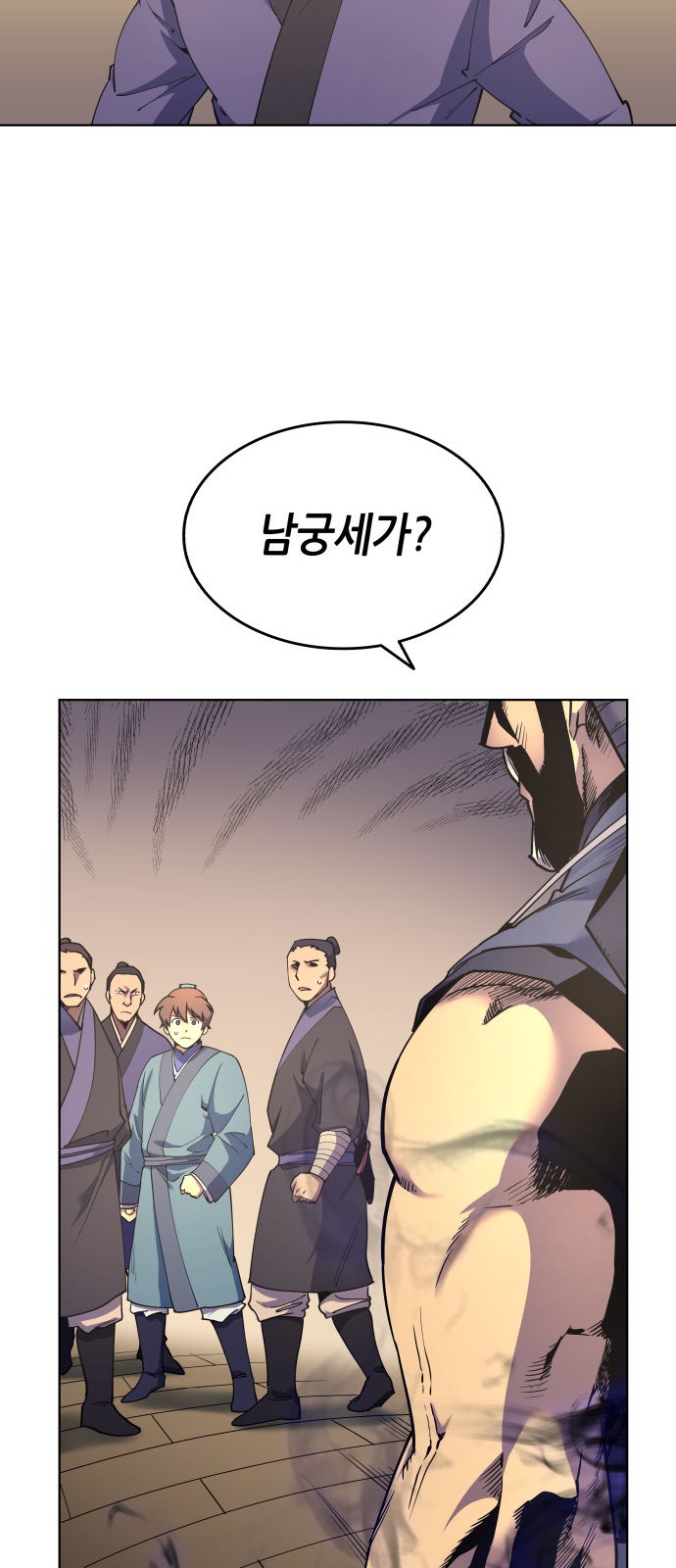 37 페이지