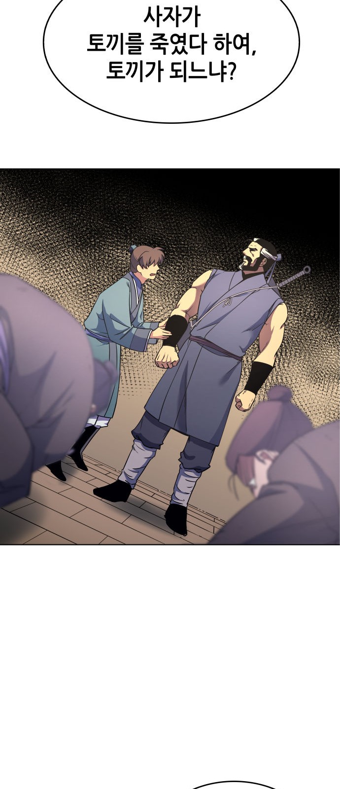 50 페이지