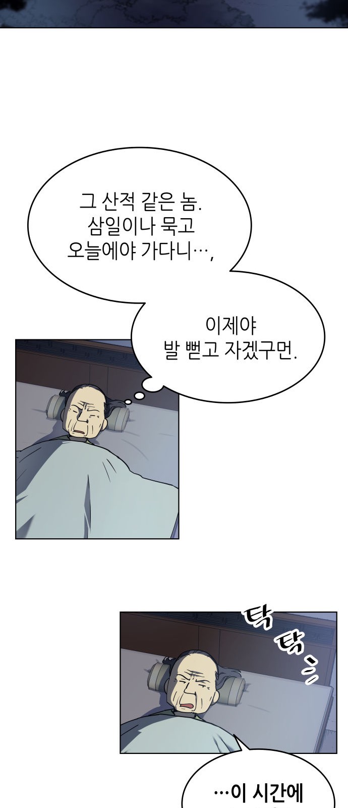 60 페이지