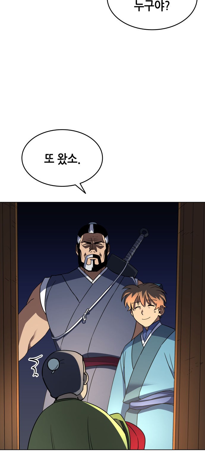 61 페이지