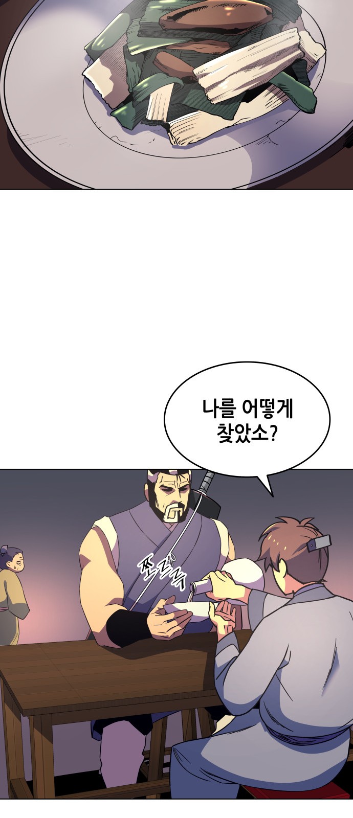 64 페이지