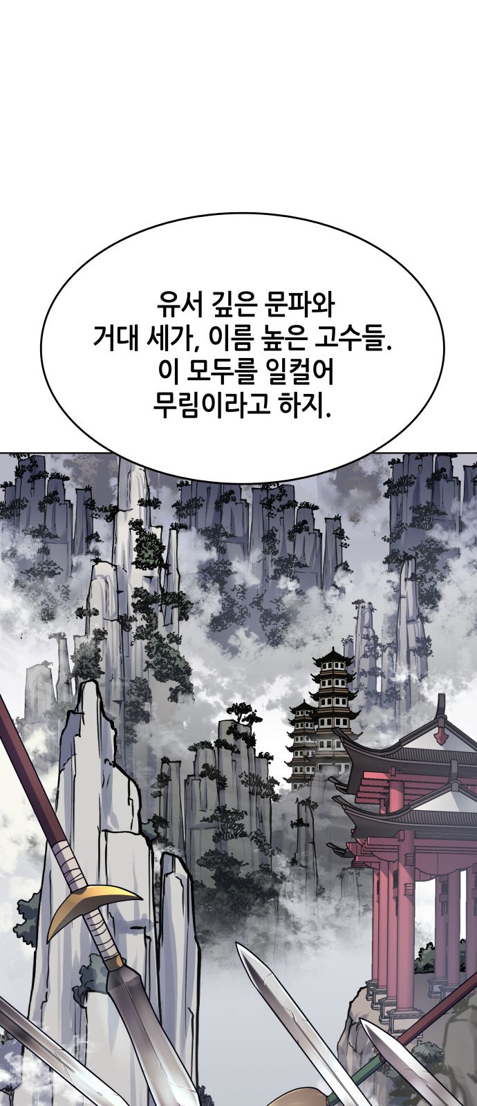 72 페이지