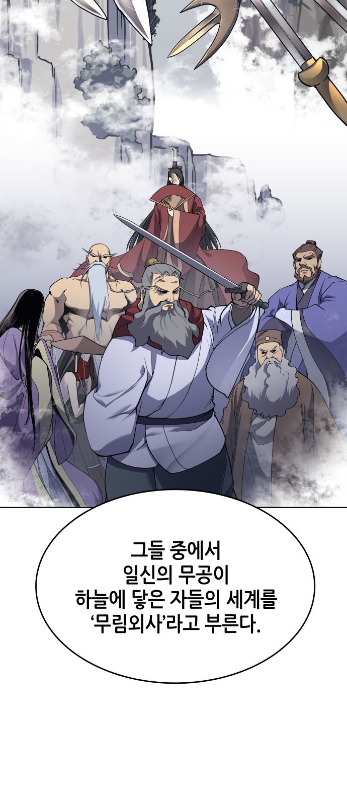 73 페이지