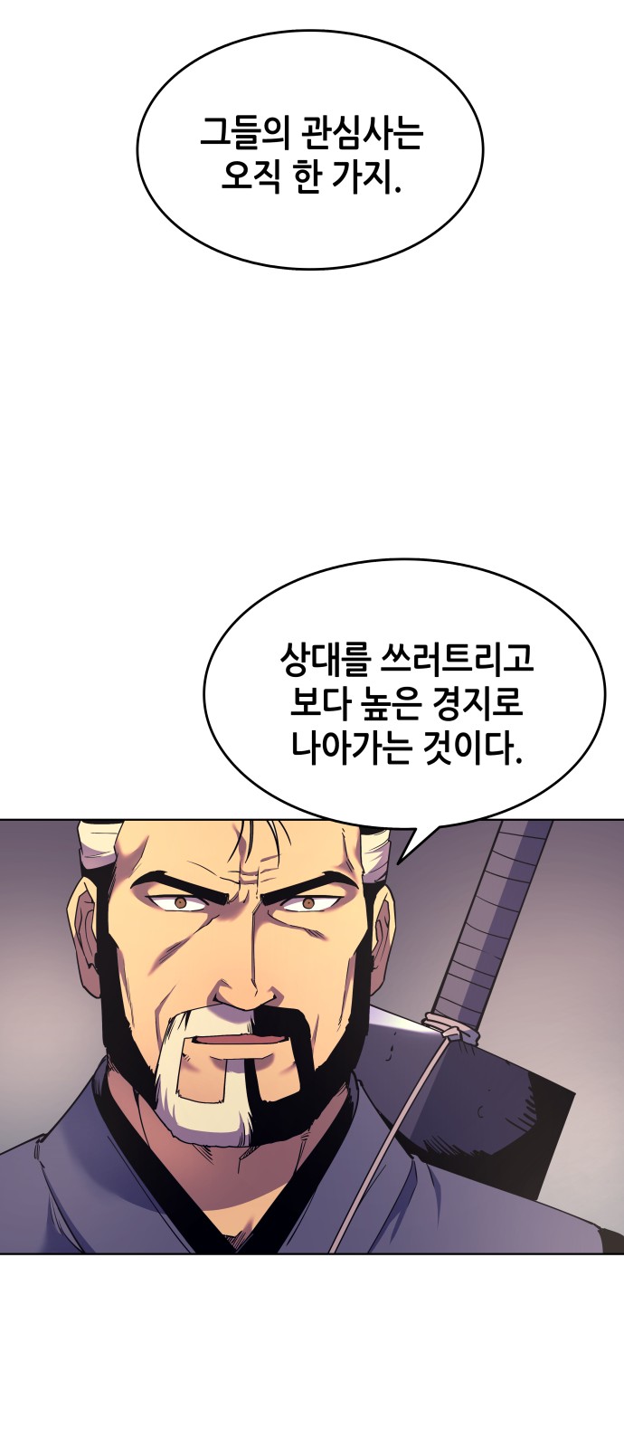 75 페이지