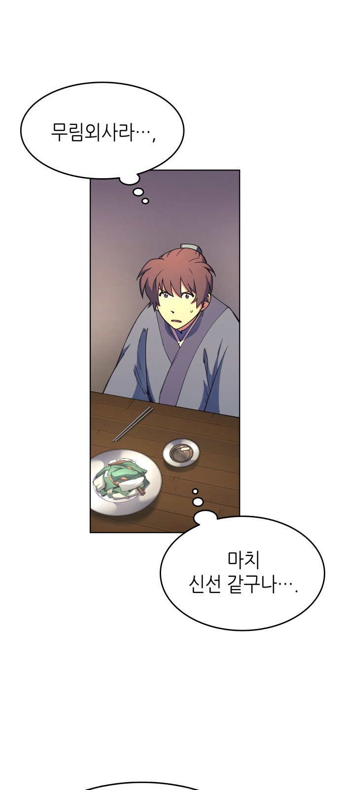 76 페이지