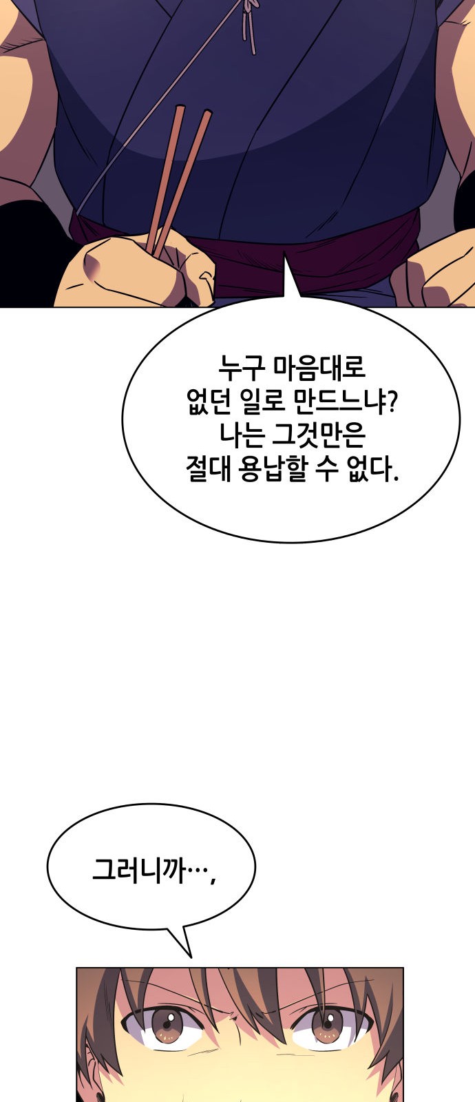 80 페이지
