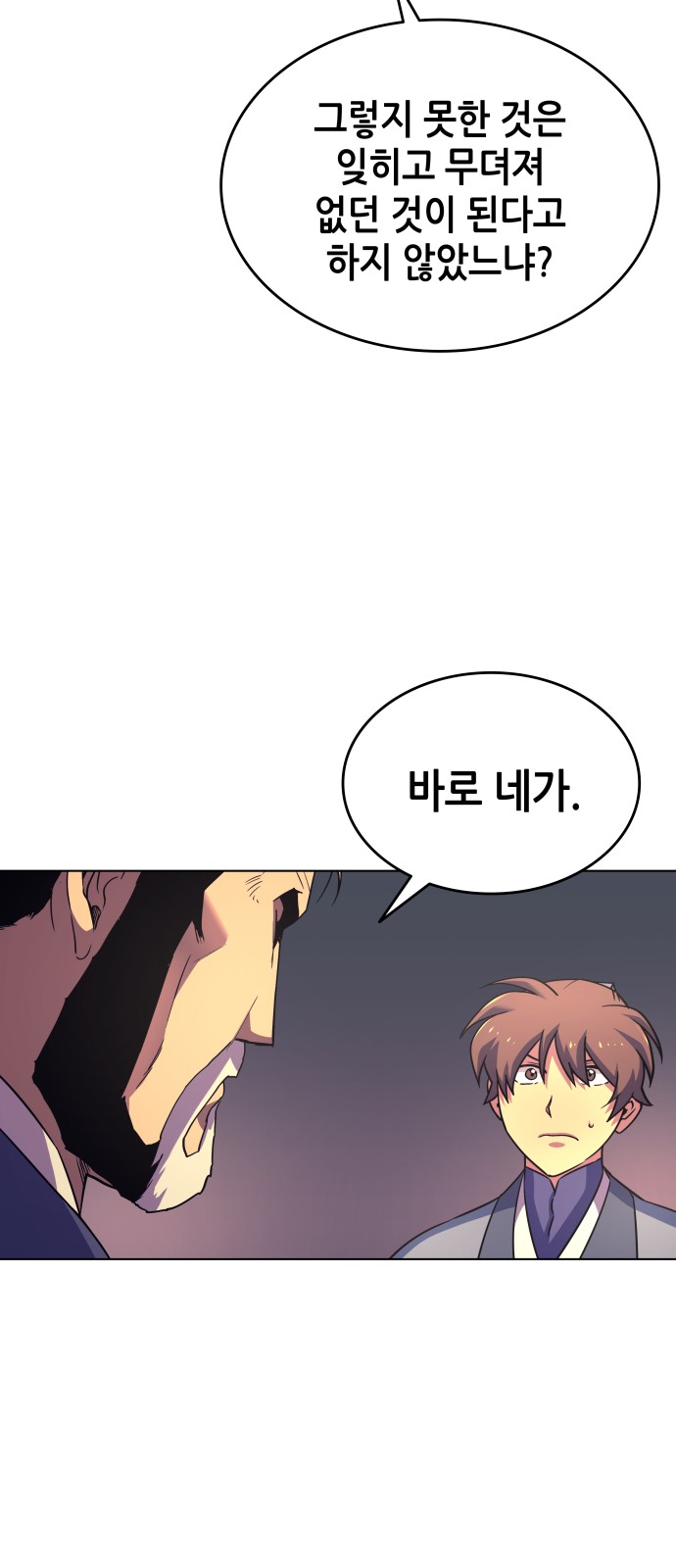 83 페이지