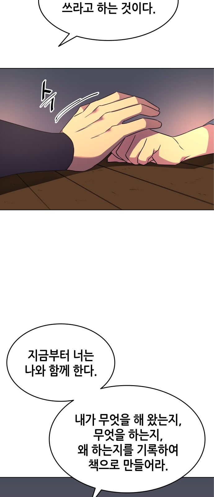 85 페이지
