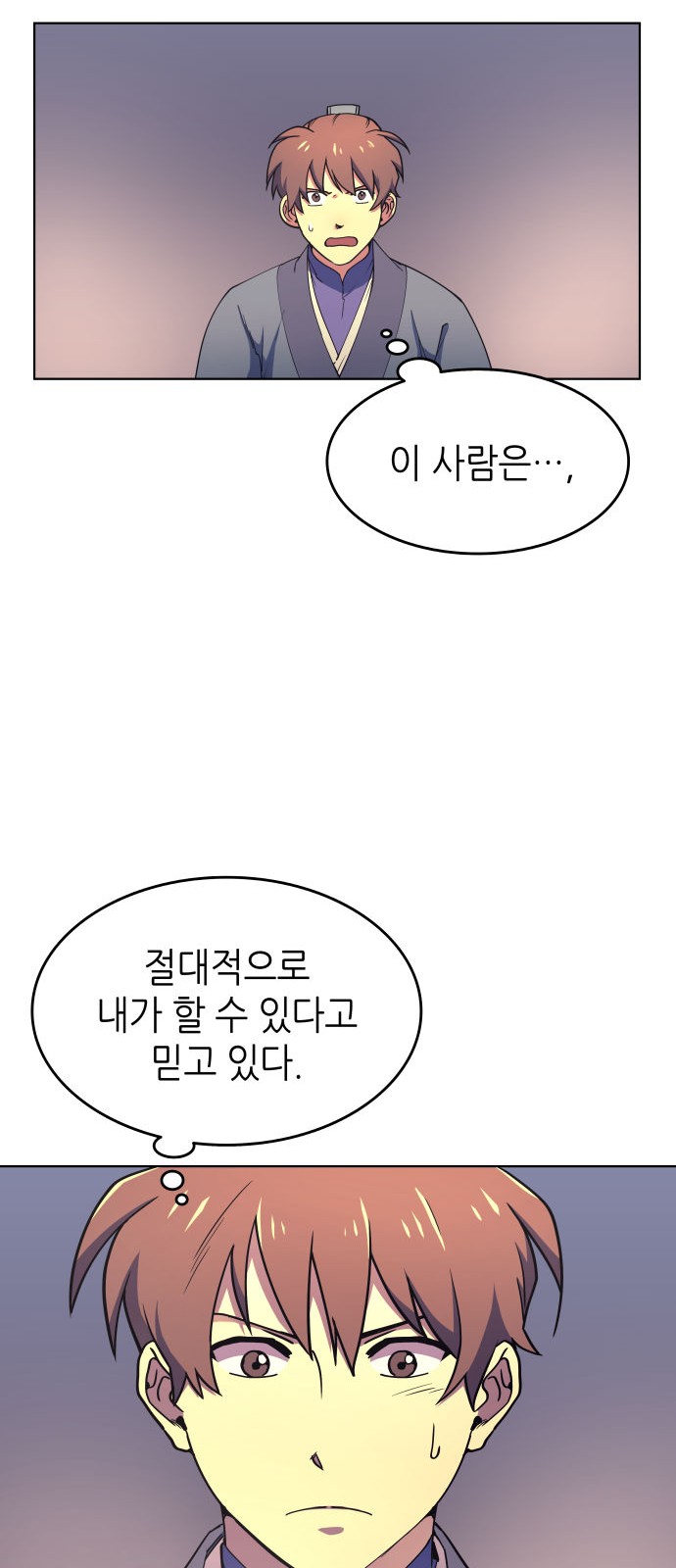 91 페이지