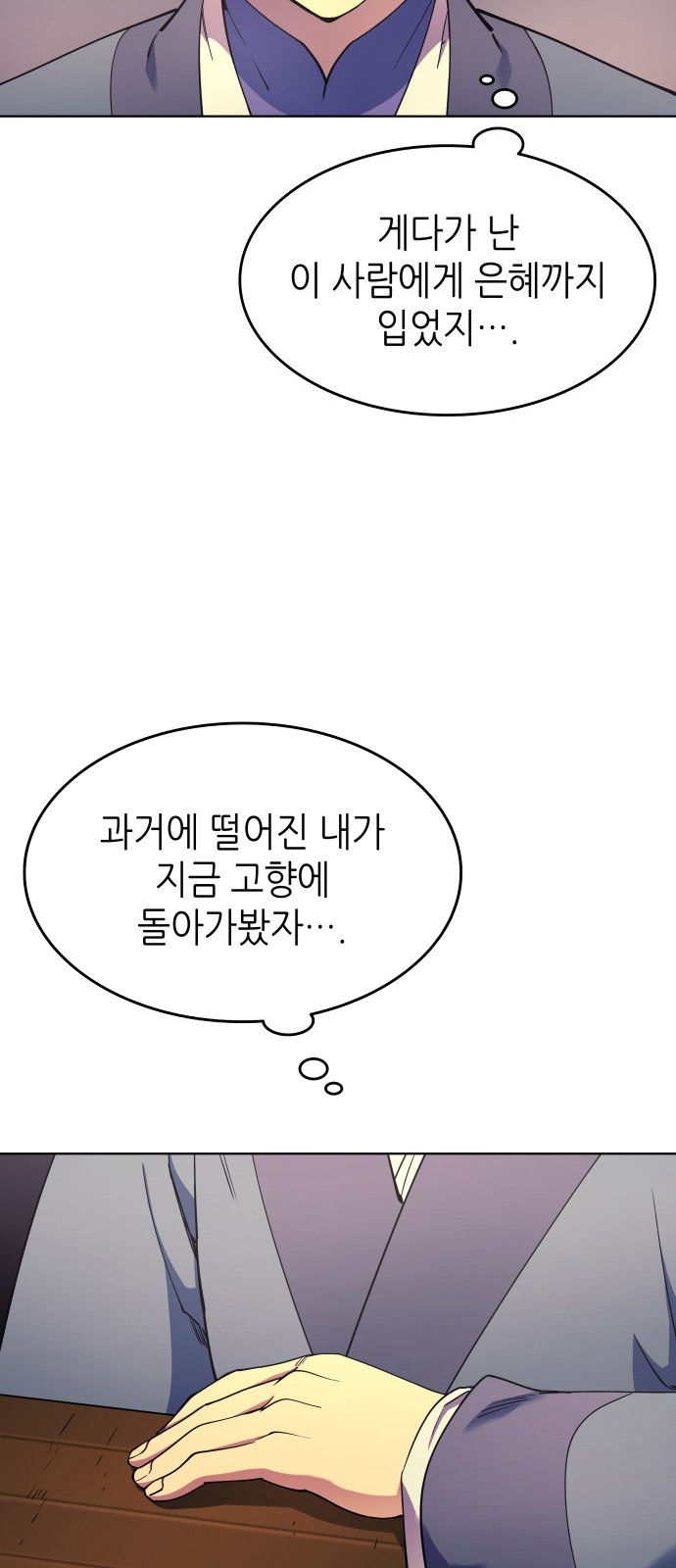 92 페이지
