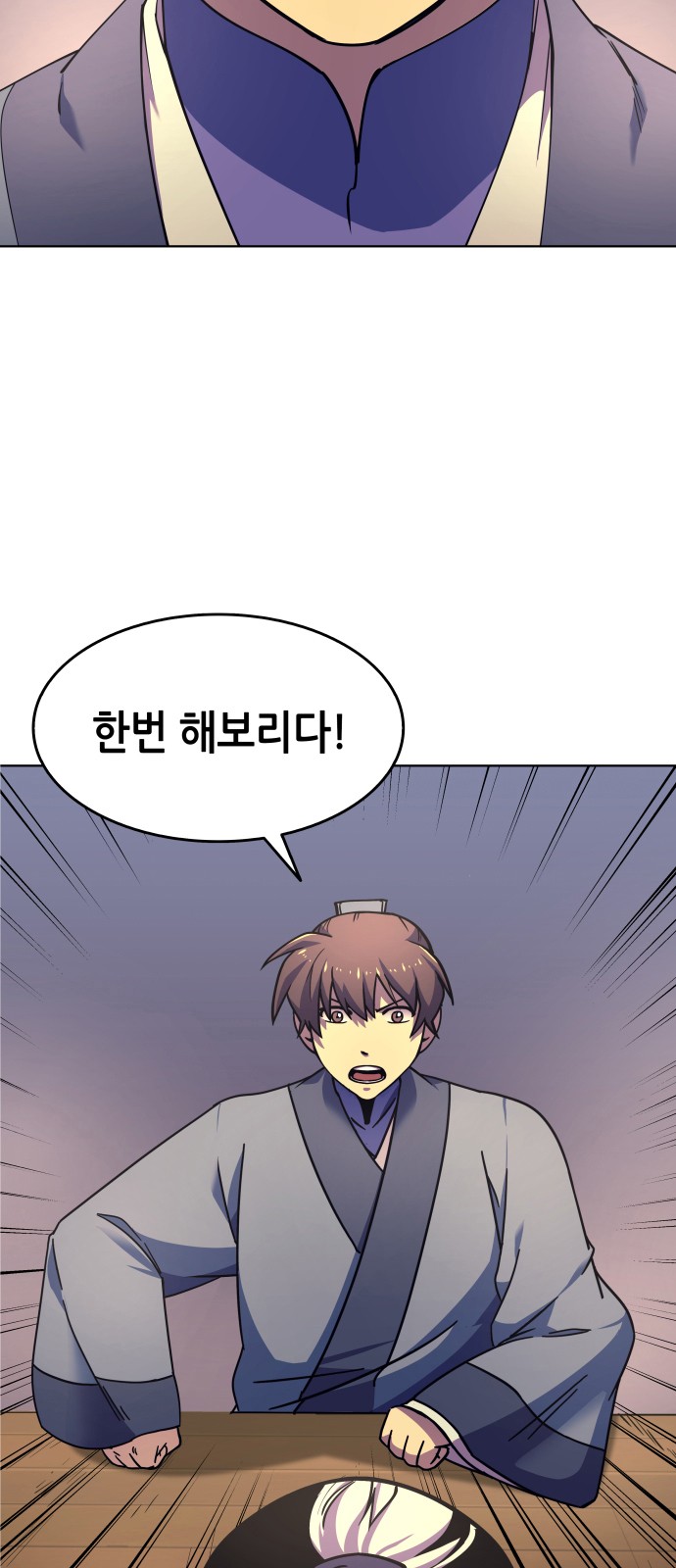 94 페이지