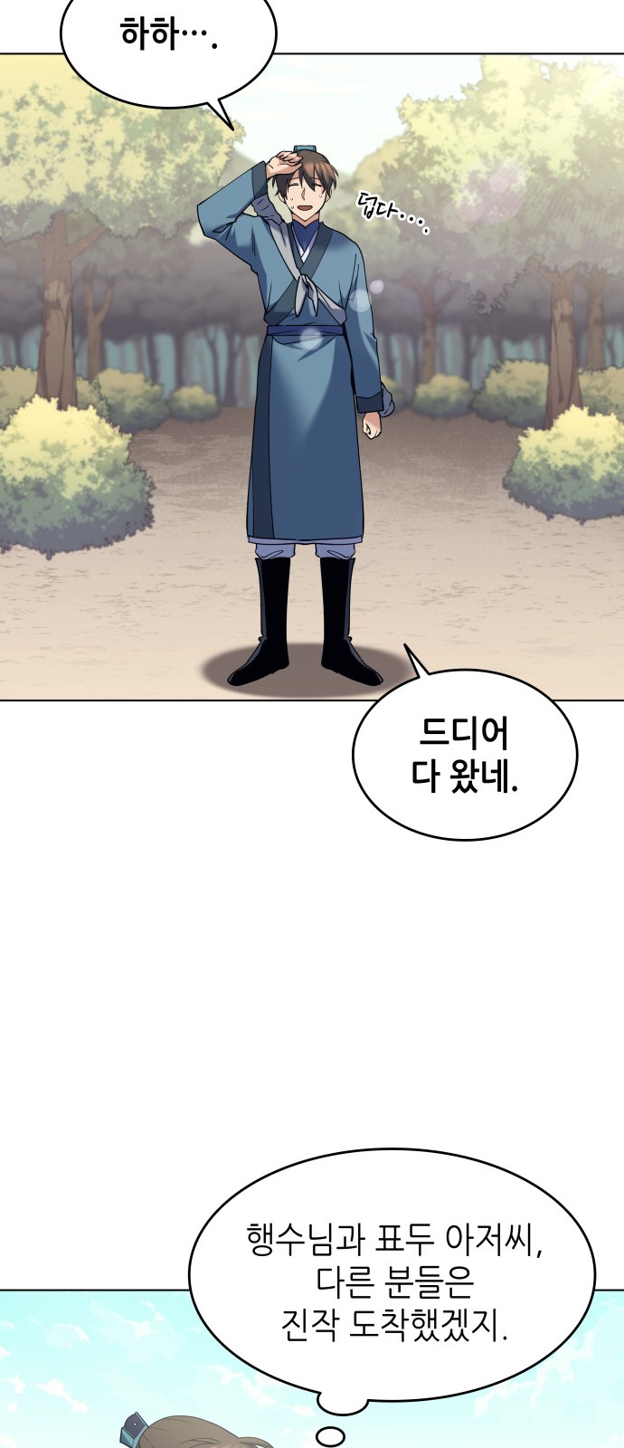 30 페이지