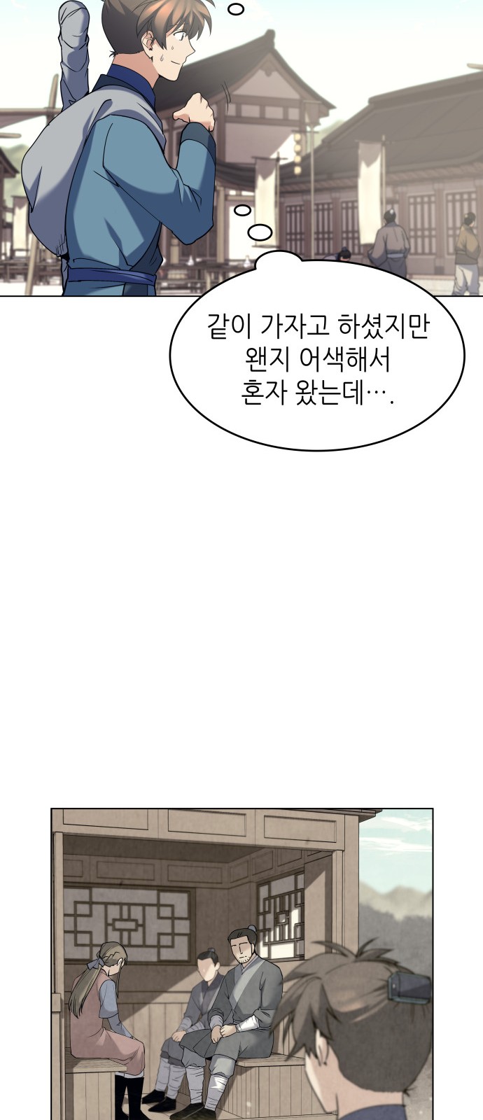 31 페이지