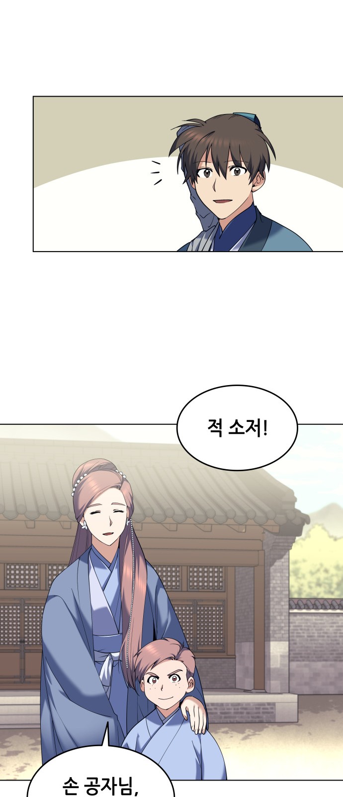 38 페이지