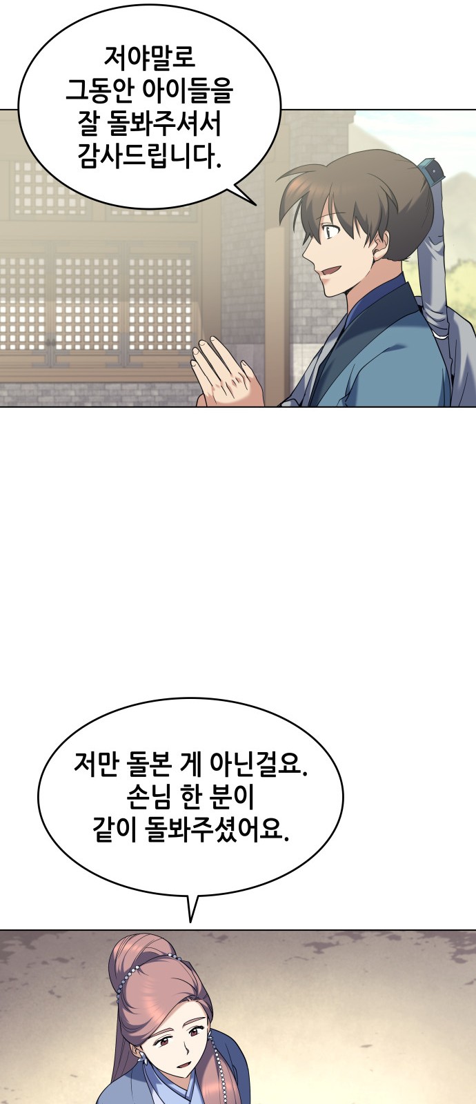 40 페이지