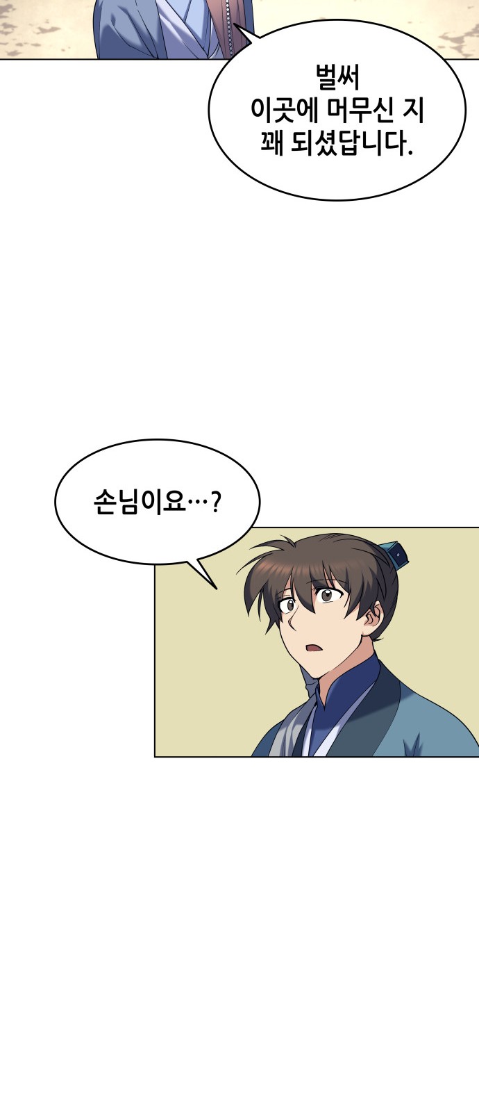41 페이지