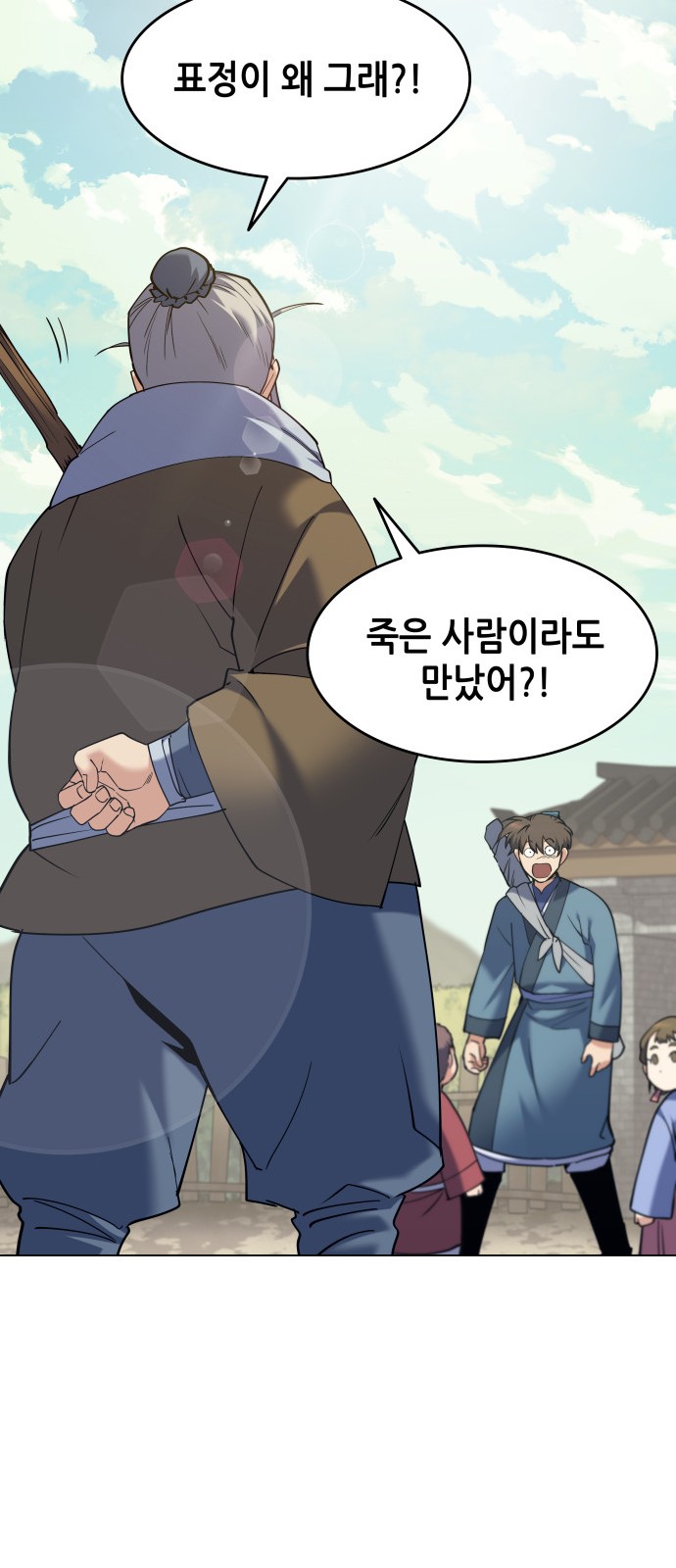 46 페이지