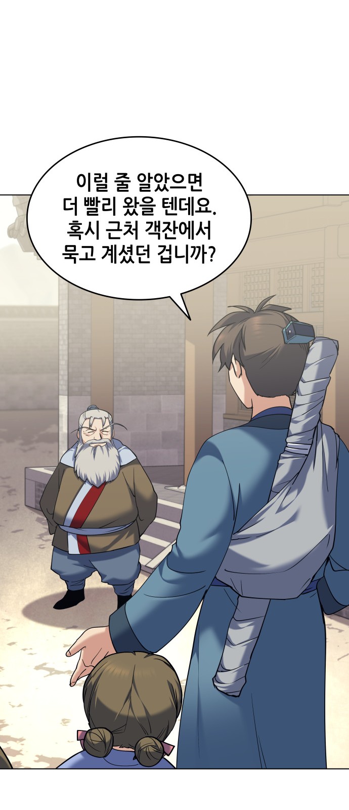 48 페이지