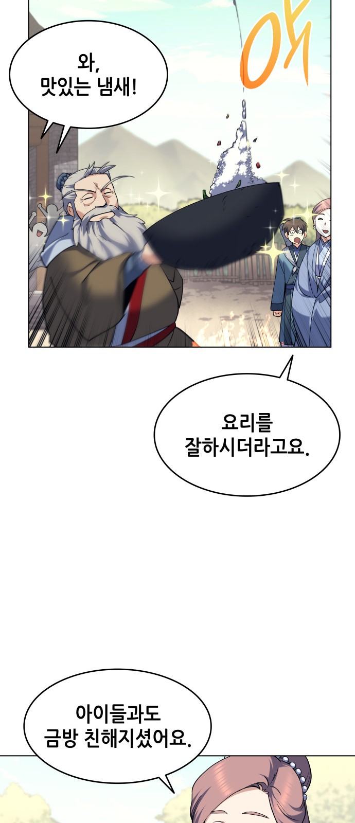 56 페이지