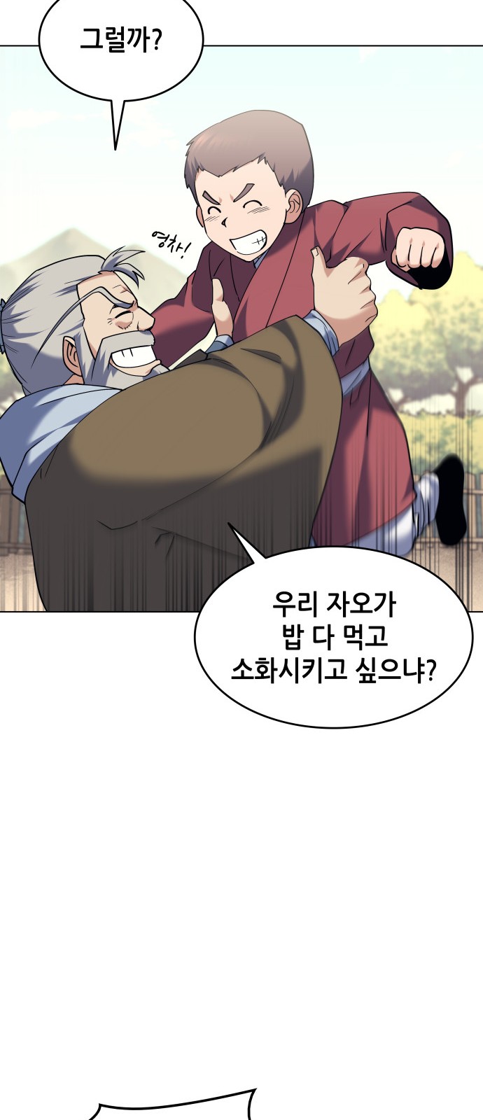 64 페이지