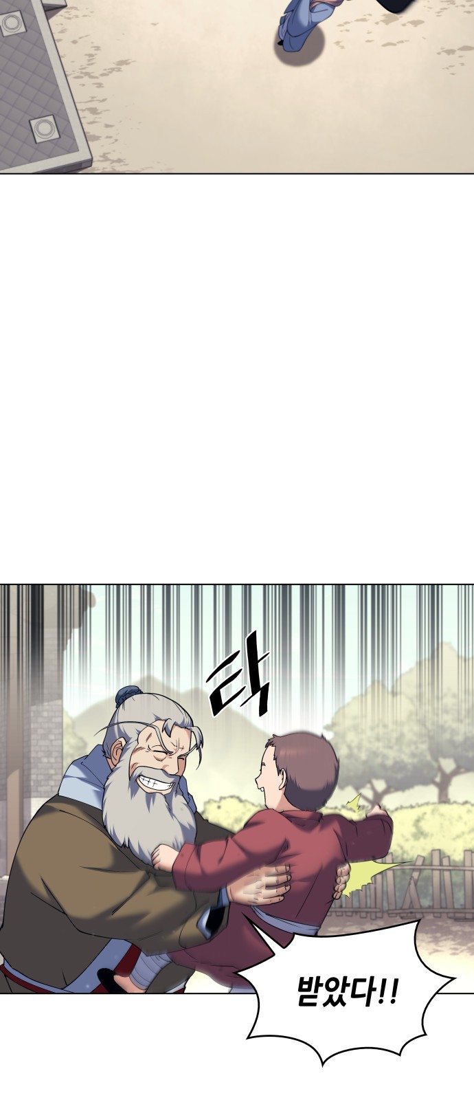 2 페이지