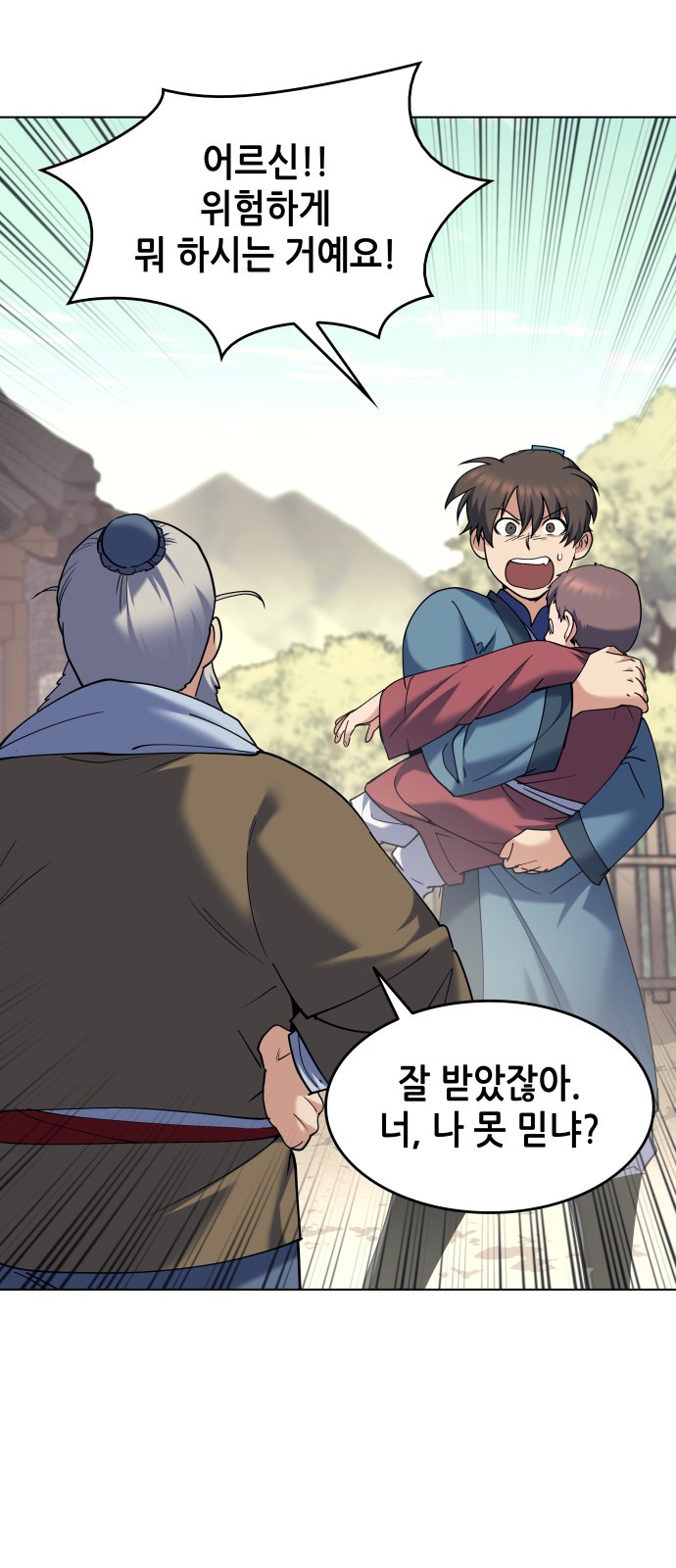 4 페이지