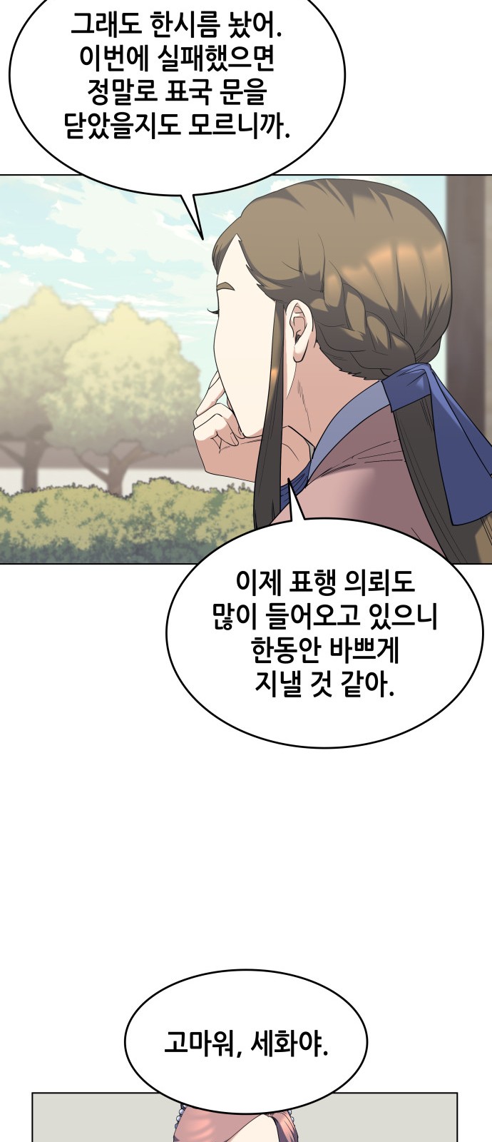 58 페이지