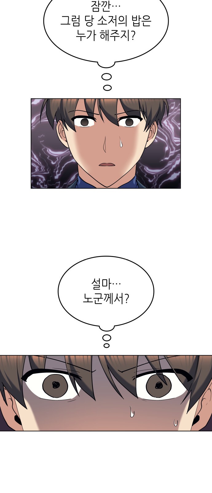 16 페이지