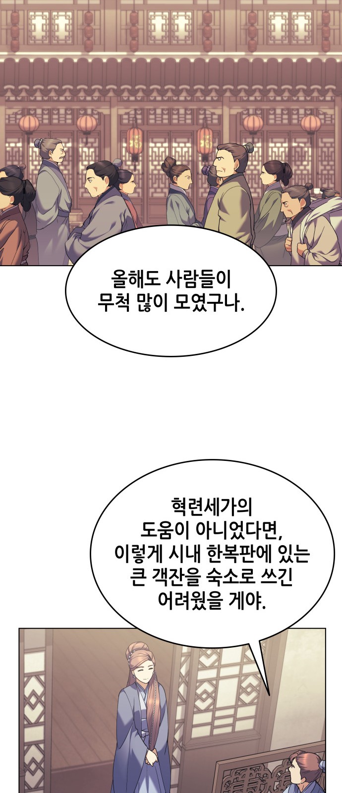26 페이지