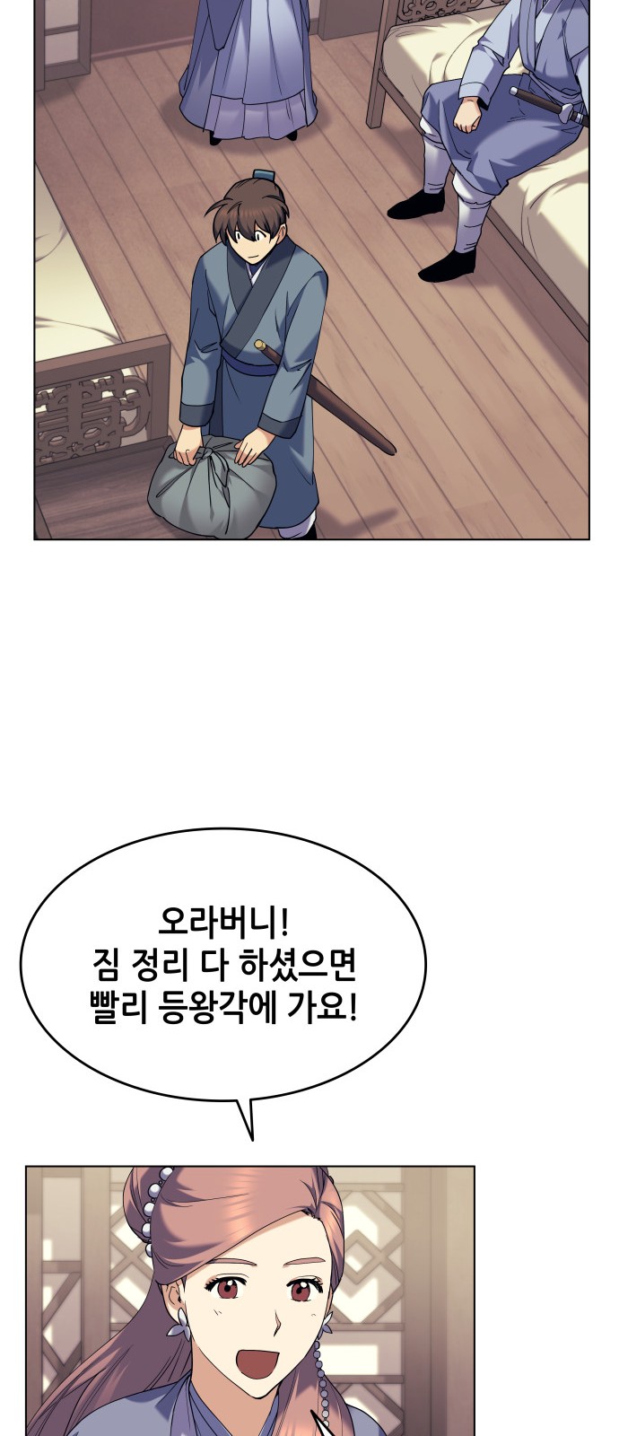 27 페이지
