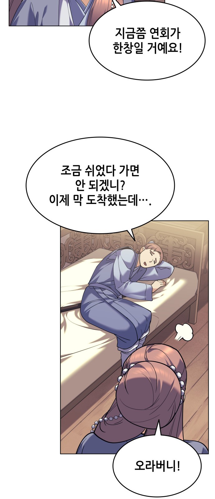 28 페이지