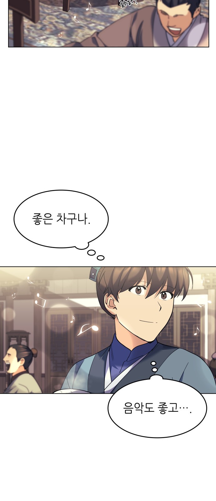 46 페이지